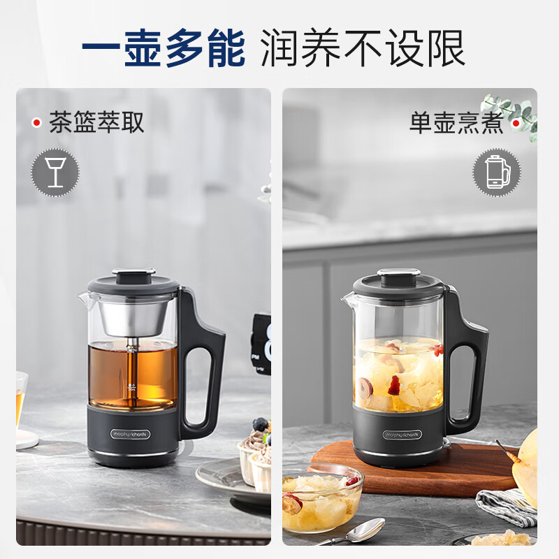 摩飞MR6082养生壶图片