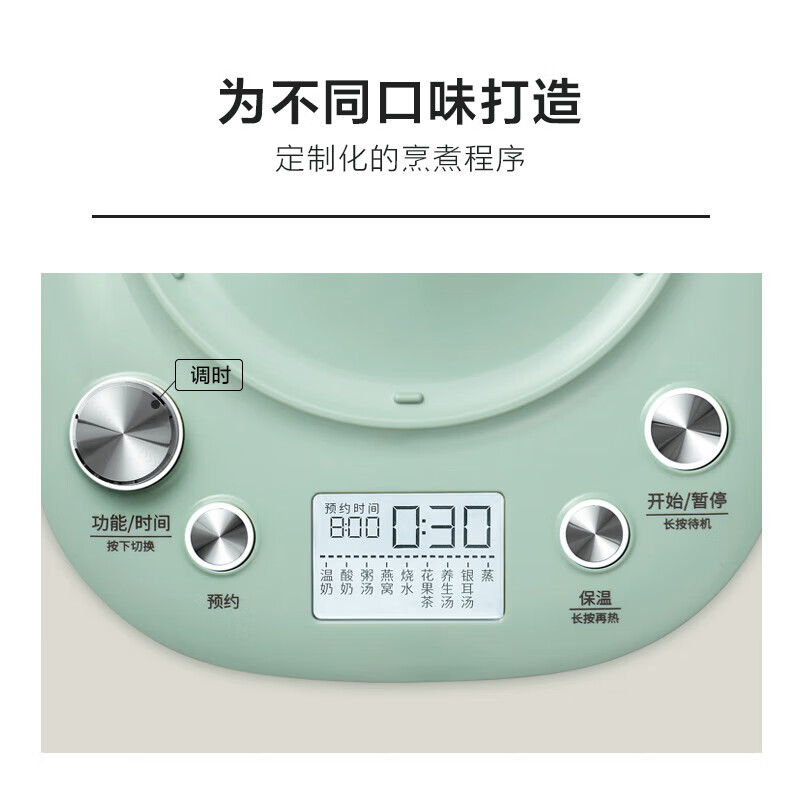 北鼎K165养生壶图片