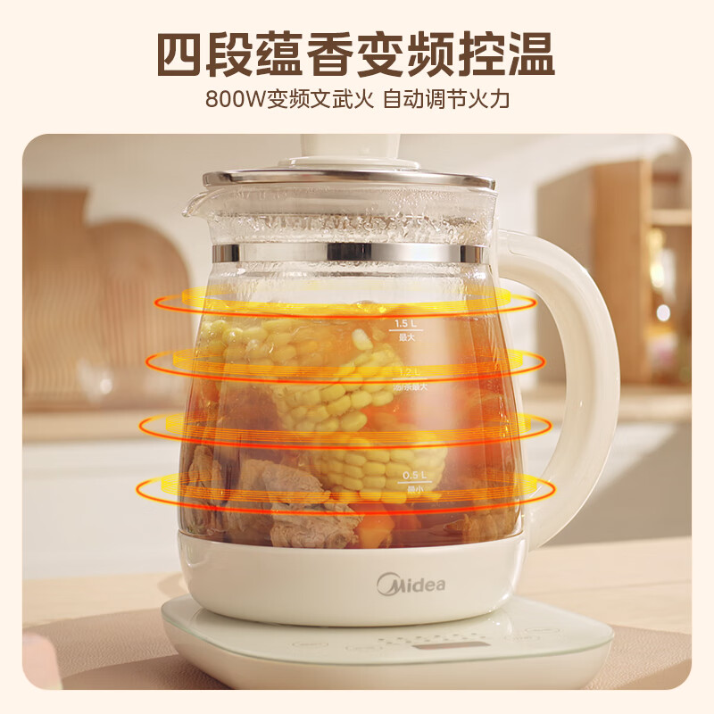 美的MK-YSNC1501Pro养生壶图片