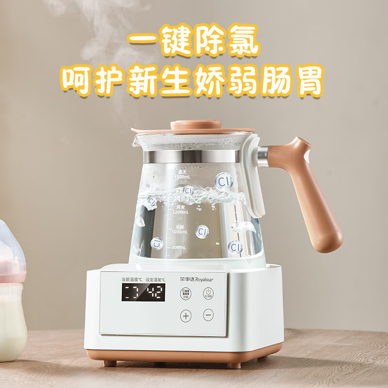 荣事达RS-MK15F养生壶图片