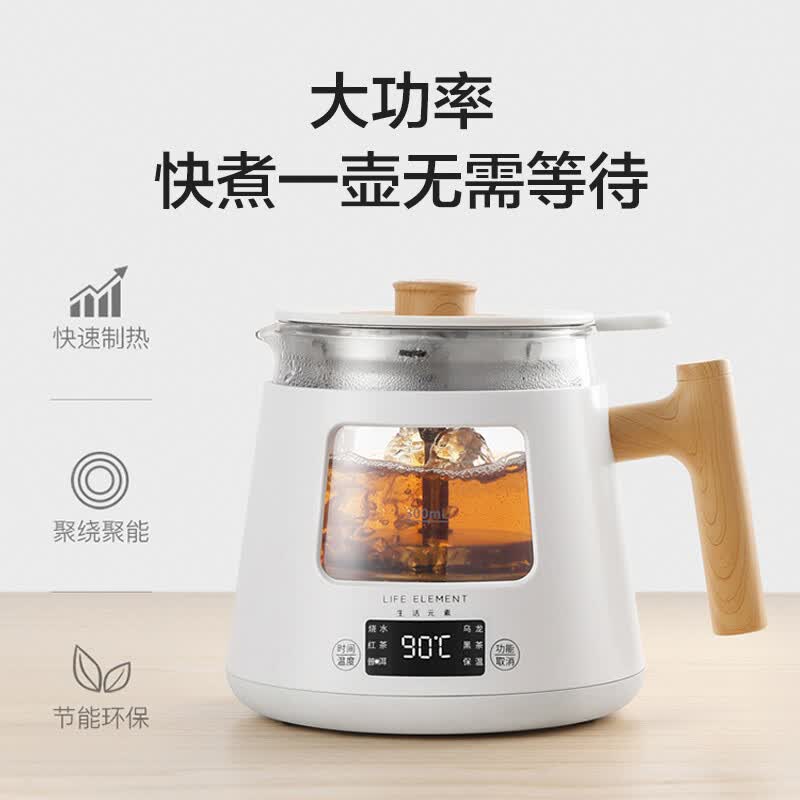 生活元素I38养生壶图片