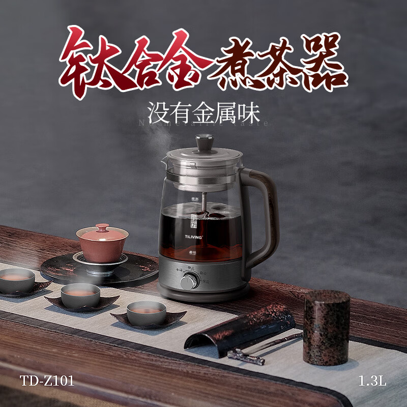 TILIVINGTD-Z101