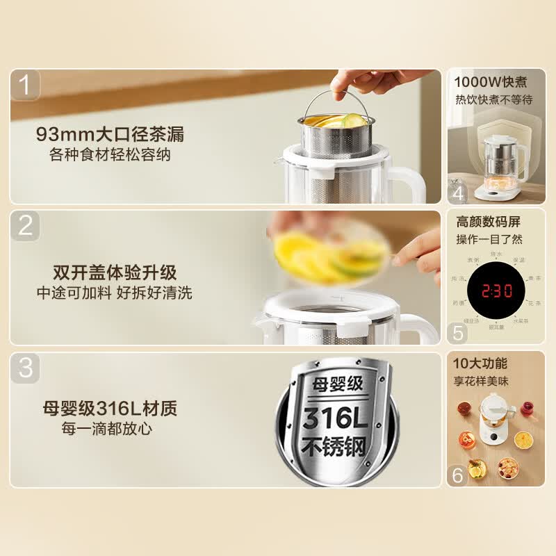 京东京造YSH15(20)MJ-02养生壶图片
