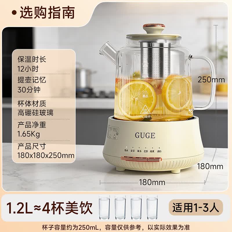谷格GC06养生壶图片