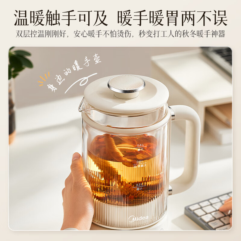 美的MK-YSAS0801养生壶图片