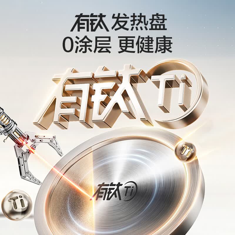 苏泊尔SW-29YQ30养生壶图片