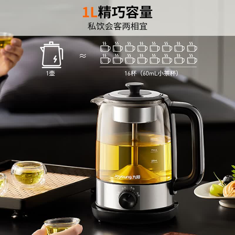 九阳WY157养生壶图片