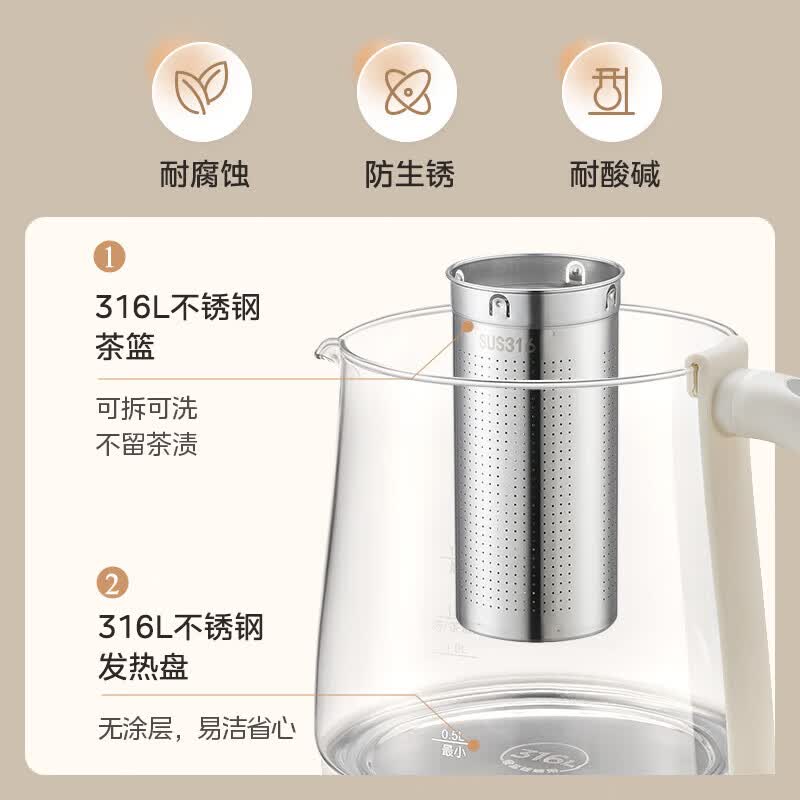 美的YS15P301A养生壶图片