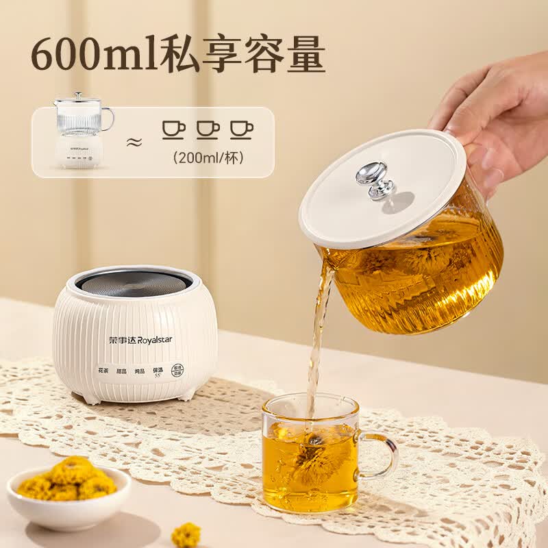 荣事达 YSC610J养生壶图片