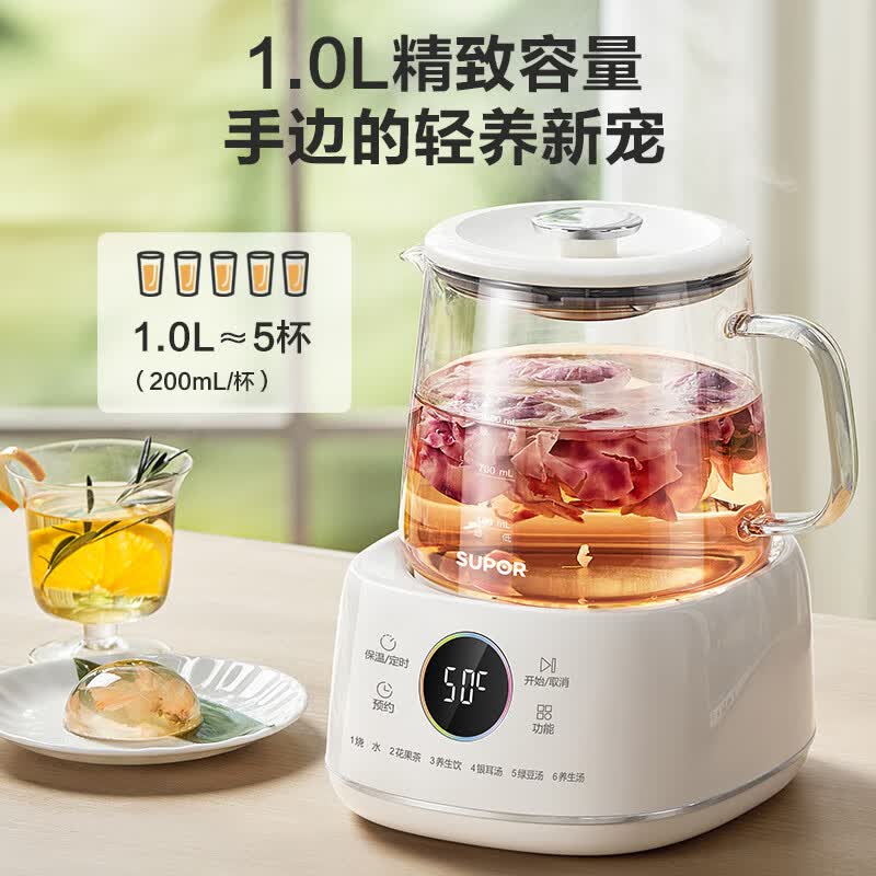 苏泊尔SW-10Y08养生壶图片