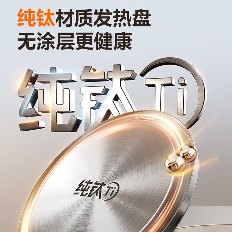 苏泊尔SW-15YQ64养生壶图片