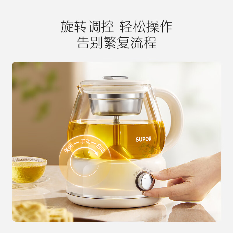 苏泊尔SW-10C09养生壶图片