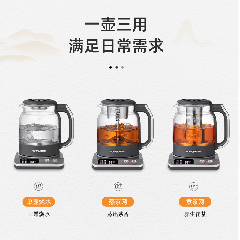 欧美特OMT-PC1056养生壶图片