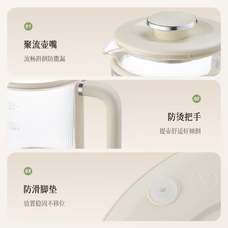 美的MK-YSAS0801养生壶图片