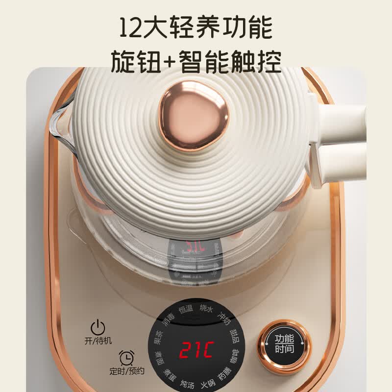奥克斯ASH-18AZX-20养生壶图片