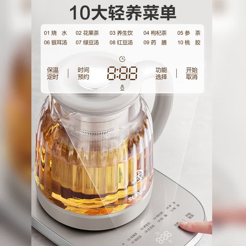 苏泊尔SW-15YQ61养生壶图片