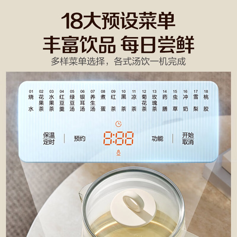 苏泊尔SW-15YJ05养生壶图片