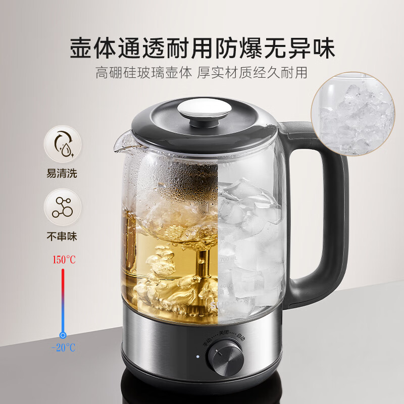 苏泊尔SW-10C07养生壶图片