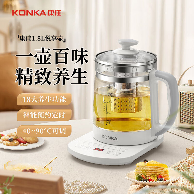 康佳KHK-18V12(C)养生壶图片