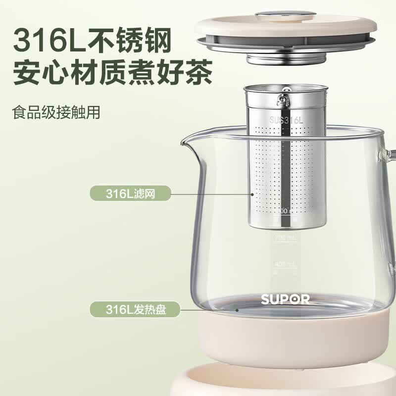 苏泊尔SW-10Y04养生壶图片