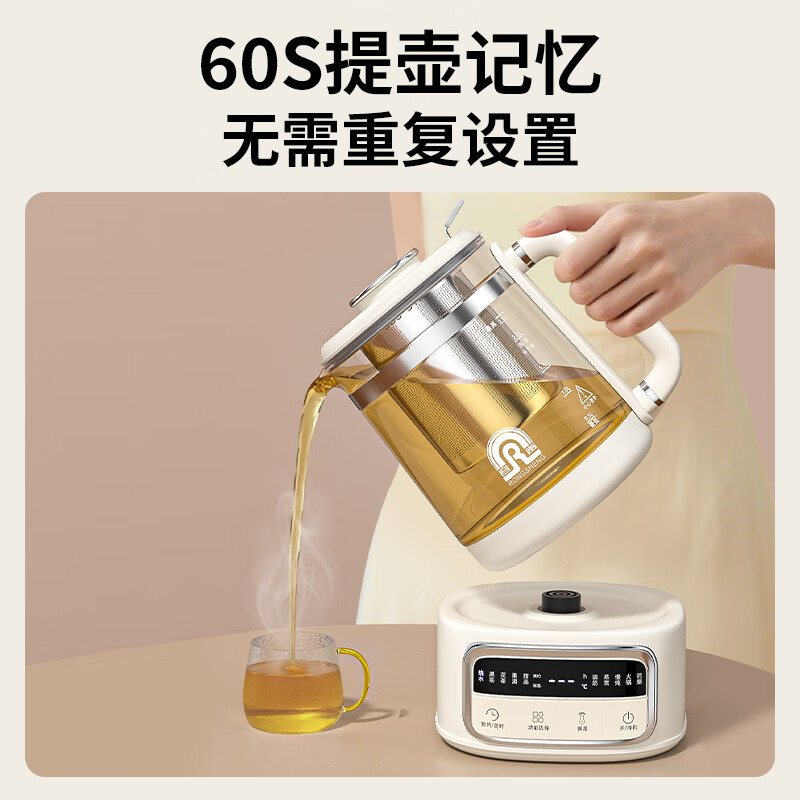 容声容声Y518A-316盘+316钢滤网款养生壶图片