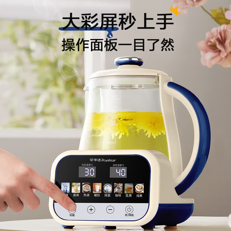 荣事达RS-MK17Q养生壶图片