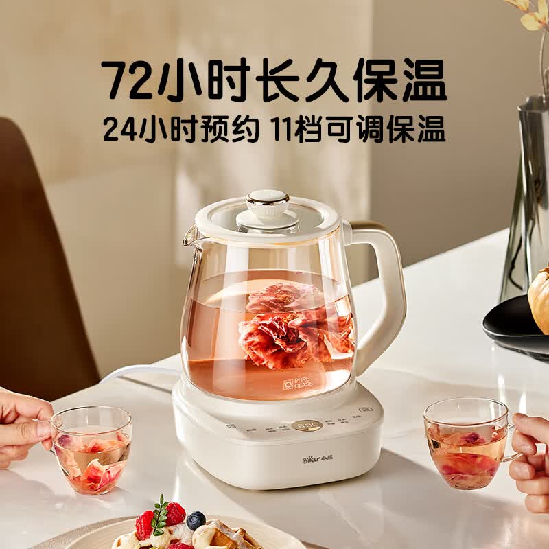 小熊YSH-H15F2养生壶图片