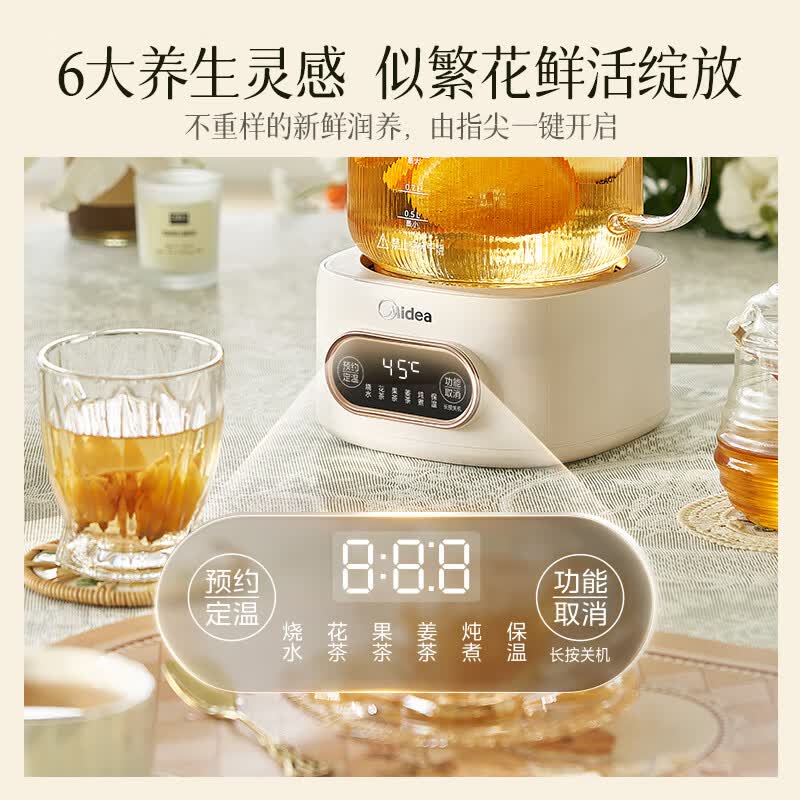 美的MK-YS10B101养生壶图片