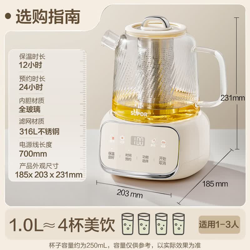 苏泊尔SW-10Y03Q养生壶图片