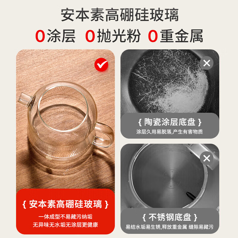APIXINTLAPIX-EK10养生壶图片