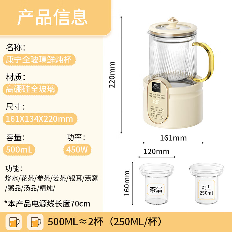WORLD KITCHENWK-DRB501B-KDN/KZ养生壶图片