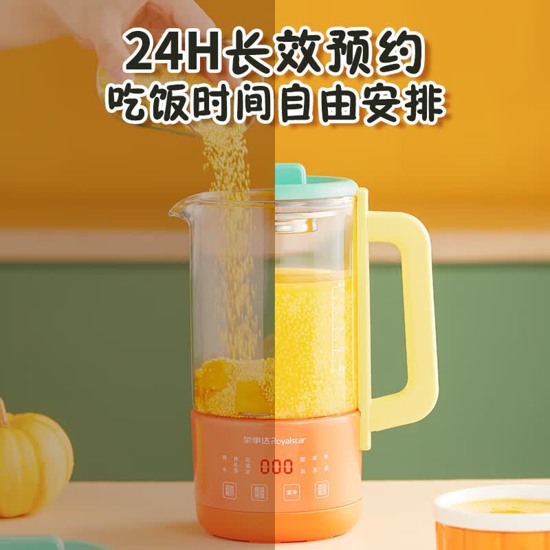 荣事达YSC618（Ti）养生壶图片