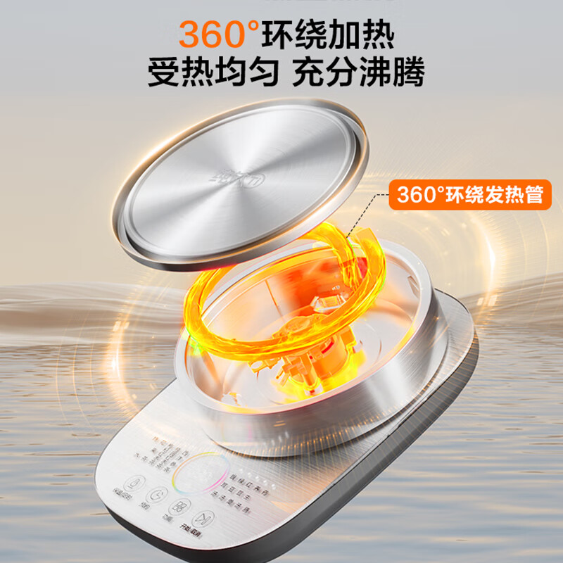 苏泊尔SW-20YQ63养生壶图片