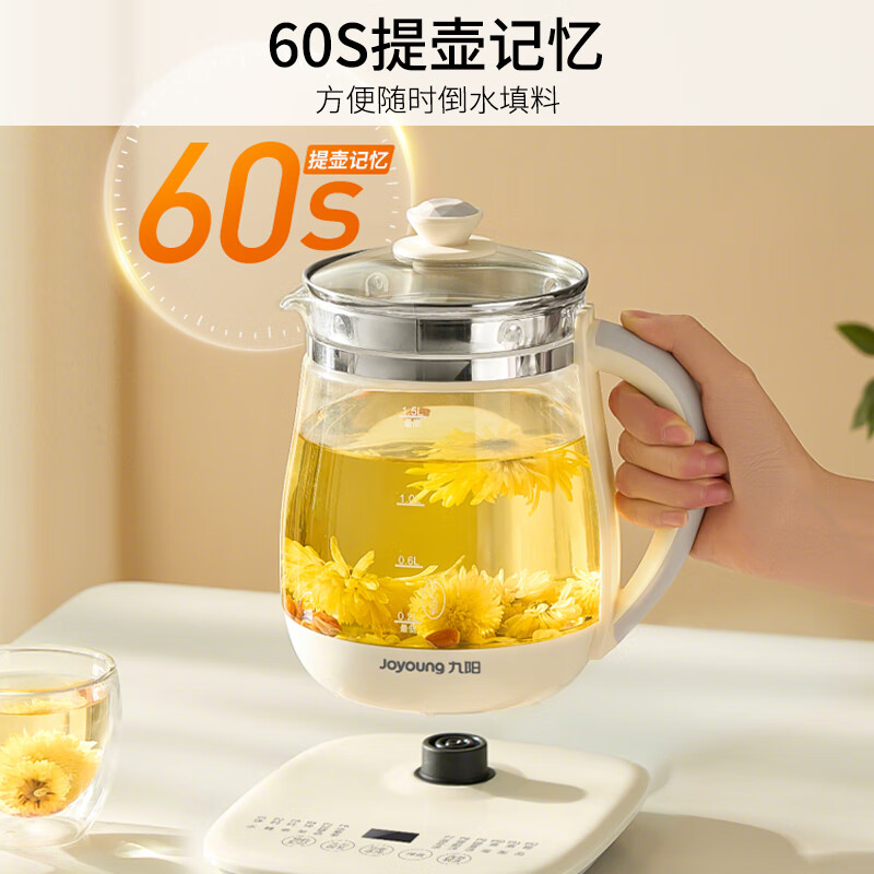 九阳DGD1566BQ养生壶图片