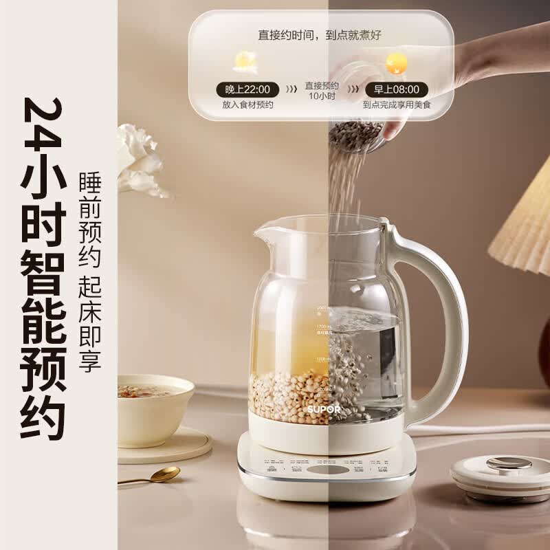 苏泊尔SW-20Y25养生壶图片