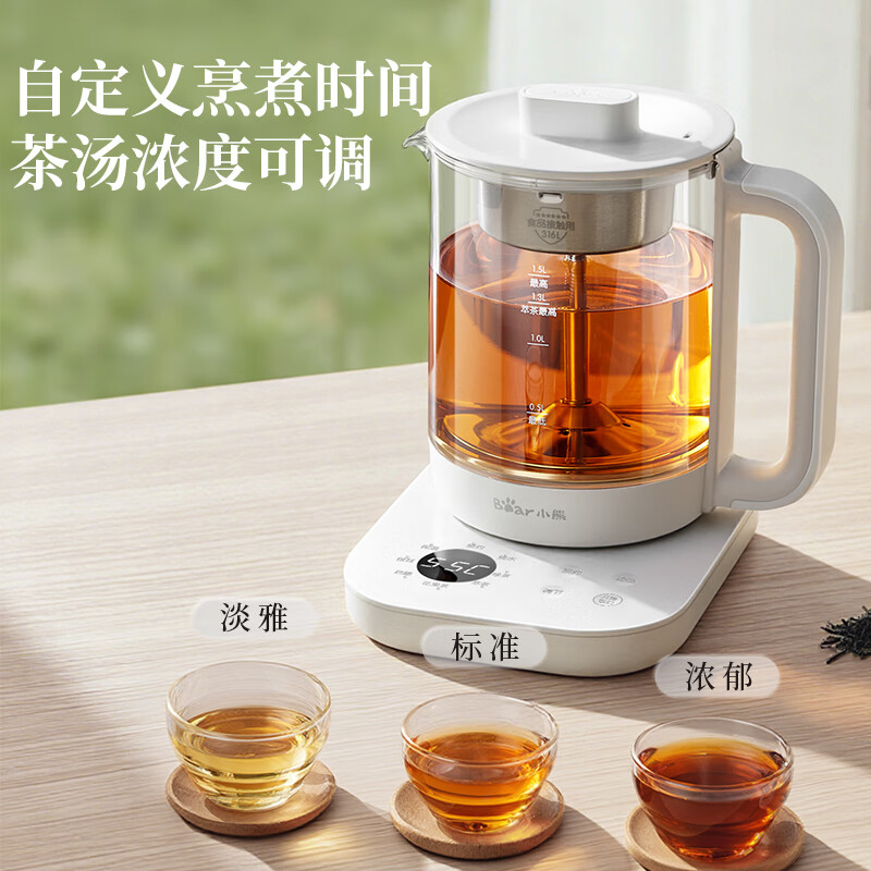 小熊ZCQ-J15Z6养生壶图片