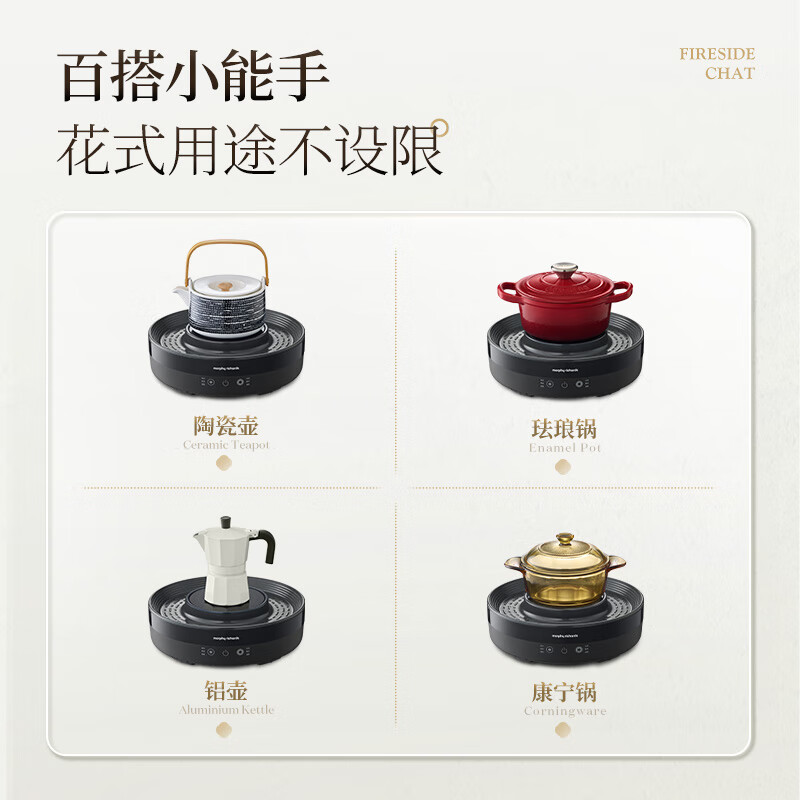 摩飞MR6096养生壶图片