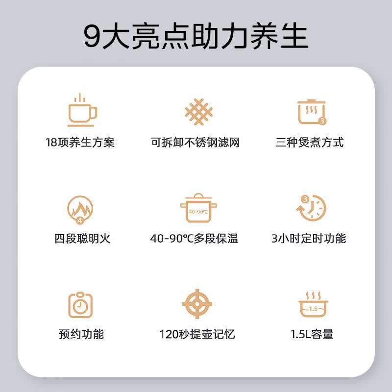 美的MK-GE1703Pro养生壶图片