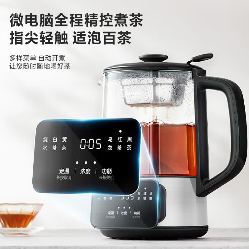 美的MK-C10-Pro3养生壶图片