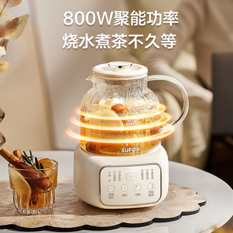 苏泊尔SW-12Y09养生壶图片