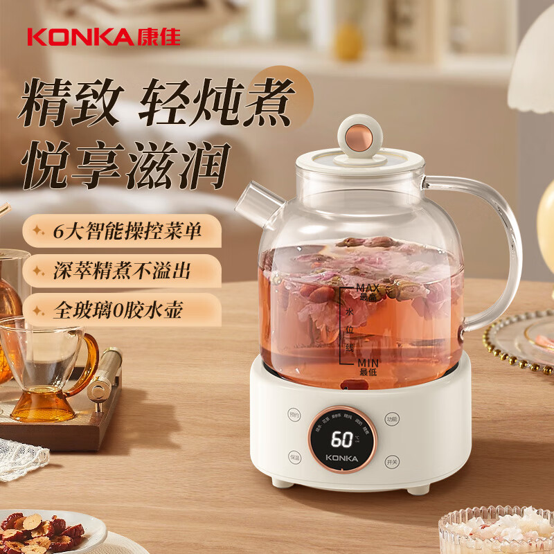 康佳KYSH-1515E-W养生壶图片