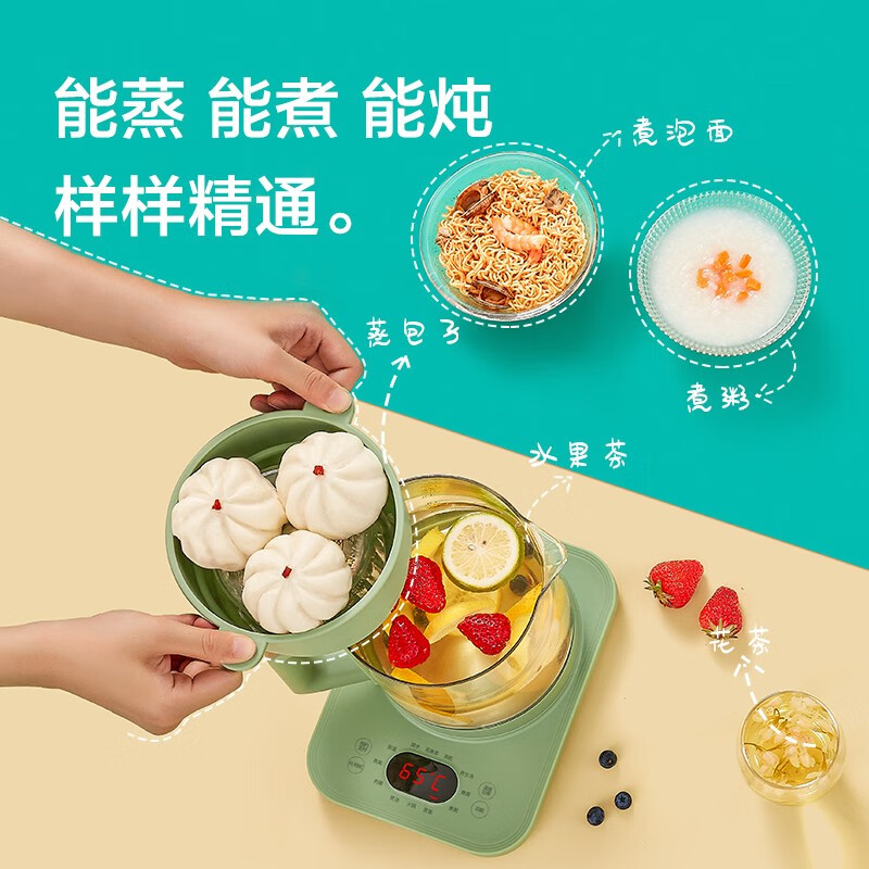 生活元素D63养生壶图片