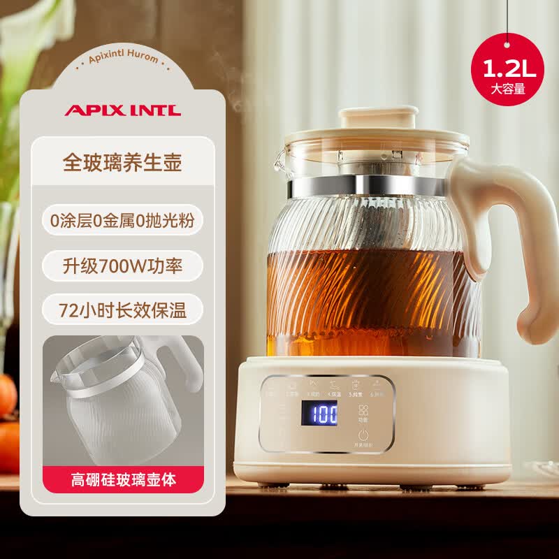 APIXINTLTW-MN06D养生壶图片