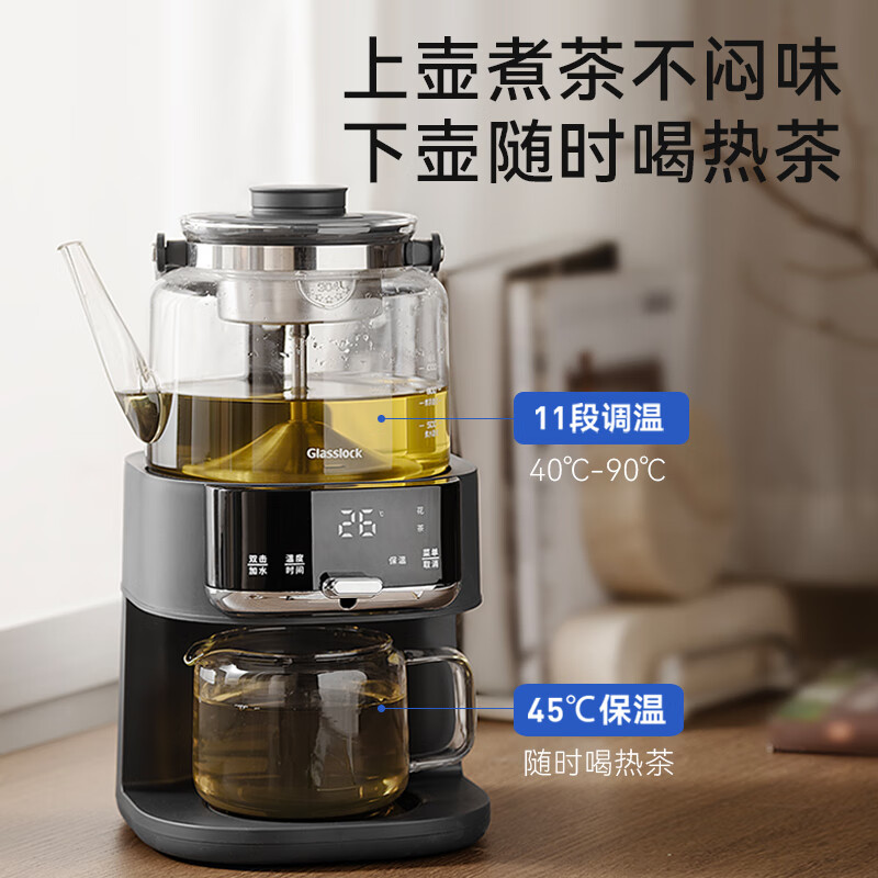 GLASSLOCKGE-TE11SG养生壶图片