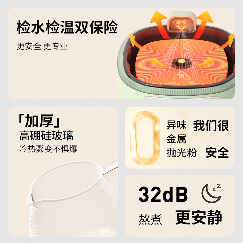 九阳K10D-WY104养生壶图片