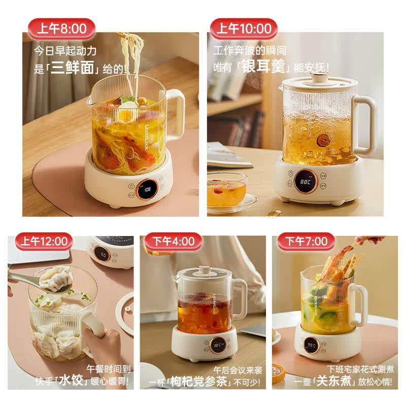 乐扣乐扣EJK3355WHT养生壶图片