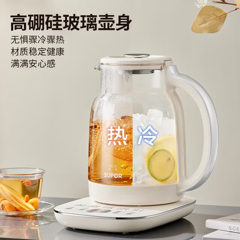 苏泊尔SW-20Y25养生壶图片