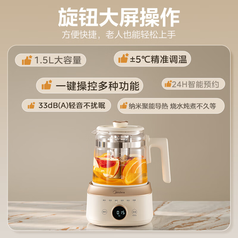 美的MK-YS15B201养生壶图片