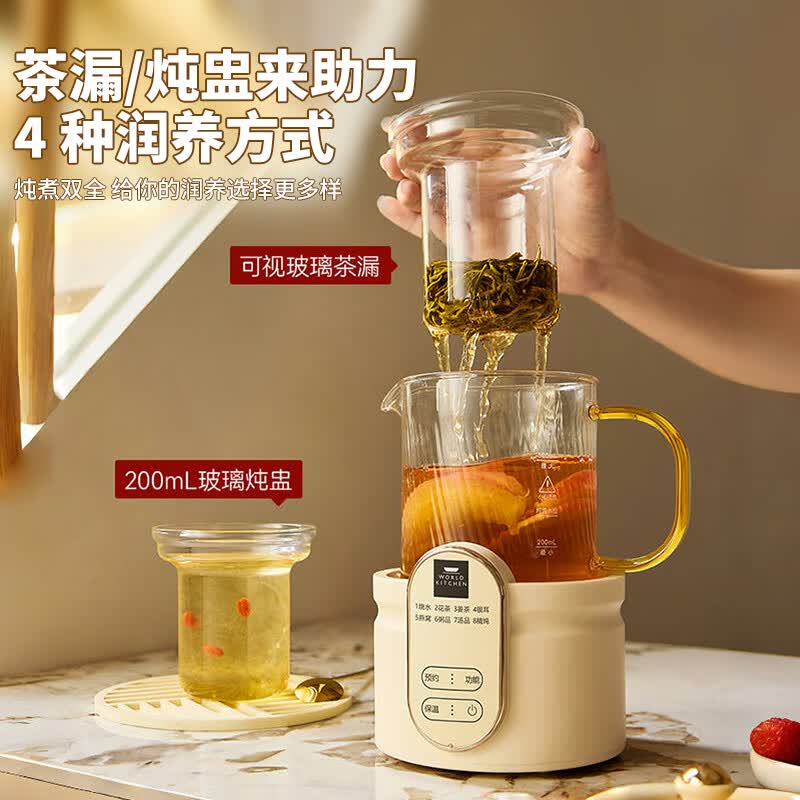 WORLD KITCHENWK-DRB501B-KDN/KZ养生壶图片