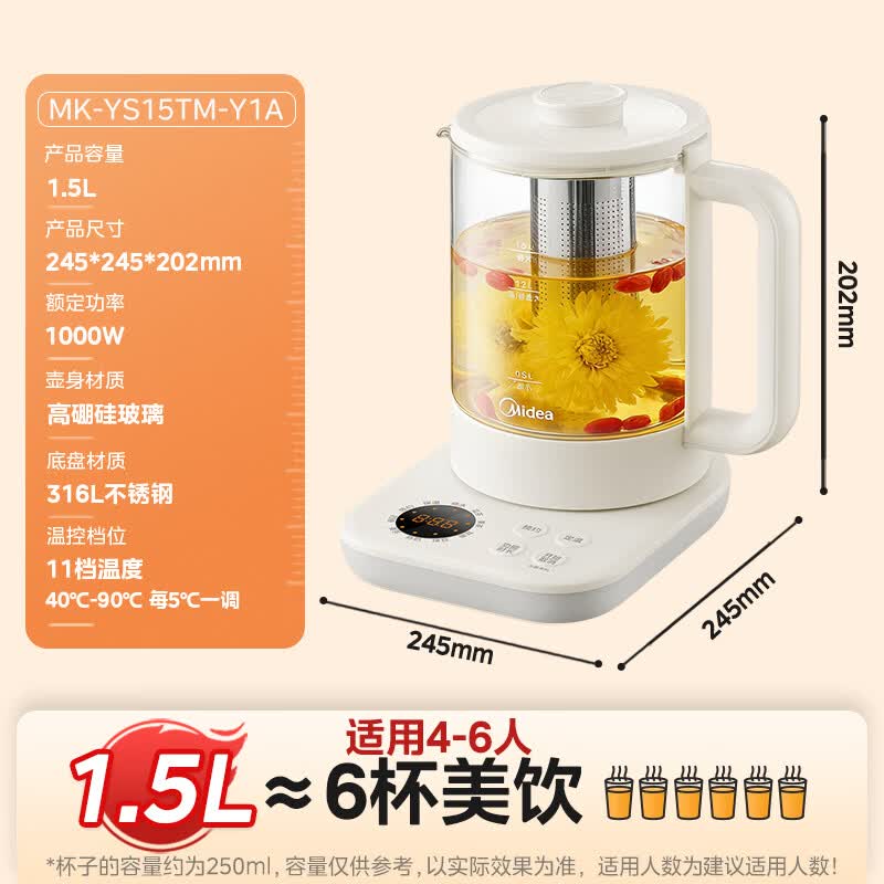 美的MK-YS15TM-Y1养生壶图片